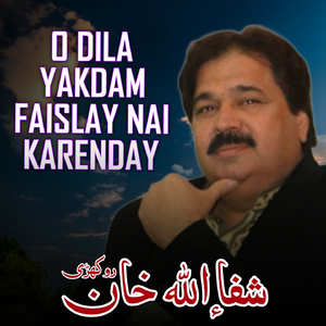 O Dila Yakdam Faislay Nai Karenday