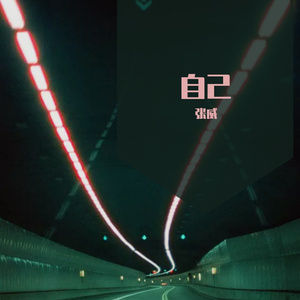 Boring（prod MEGA）