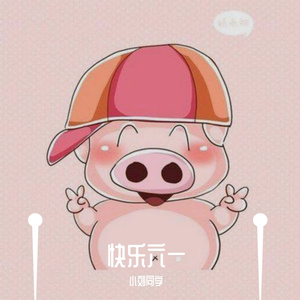 春天花花.小刘同学