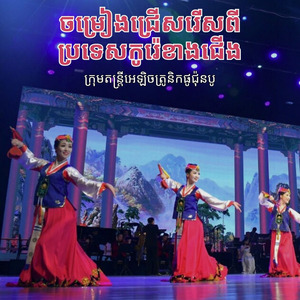 អ្វីដែលមានតម្លៃបំផុតសម្រាប់ខ្ញុំគឺ