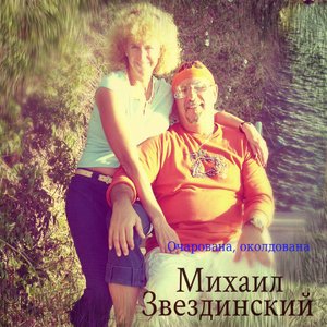 Мы выходим в атаку