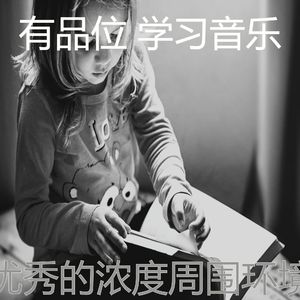 诗意的学校节奏