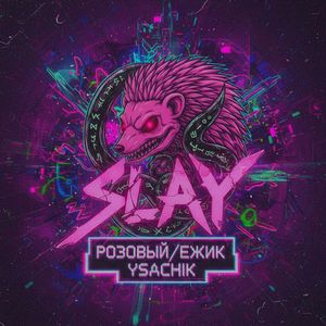 Slay