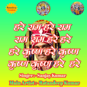 Twenty Six Malhanwa Astyam Mandali Hari Bhajan