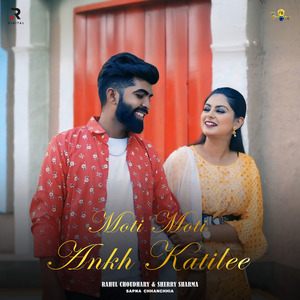 Moti Moti Ankh Katilee