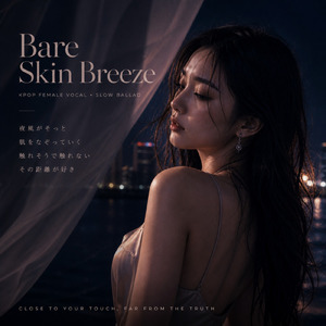 Bare Skin Breeze
