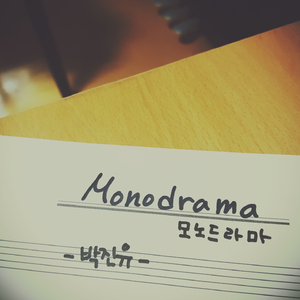 Monodrama