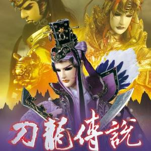 独孤残剑(独孤残剑)