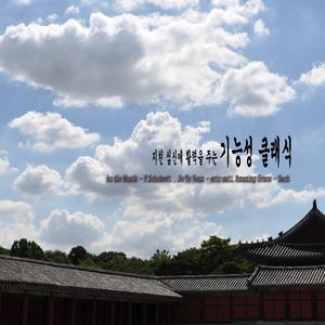 F.Schubert: Serenade