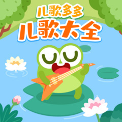 我们是工程车