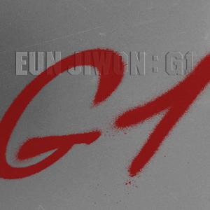 불나방 (I'M ON FIRE)