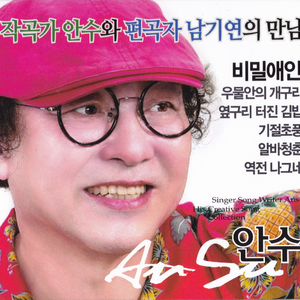 옆구리 터진 김밥