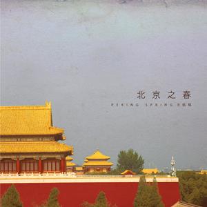 有没有要说的话