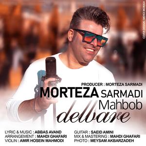 Delbare Mahboob
