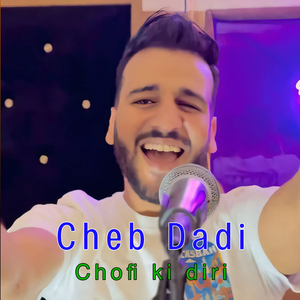 Chofi ki diri