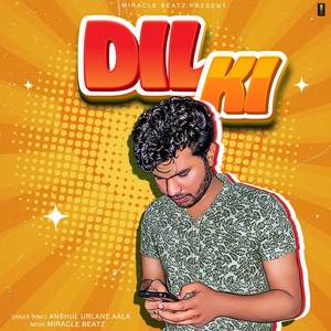 Dil Ki