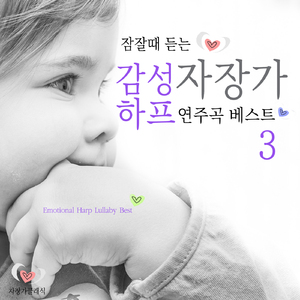 멘델스존 - 무언가 5권 4번 사장조 작품번호 62 ‘아침 노래’