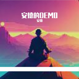 我们是不可战胜的守护者