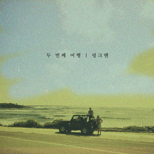 10년전이었으면