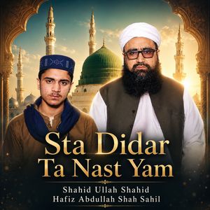 Din Mehnat Di