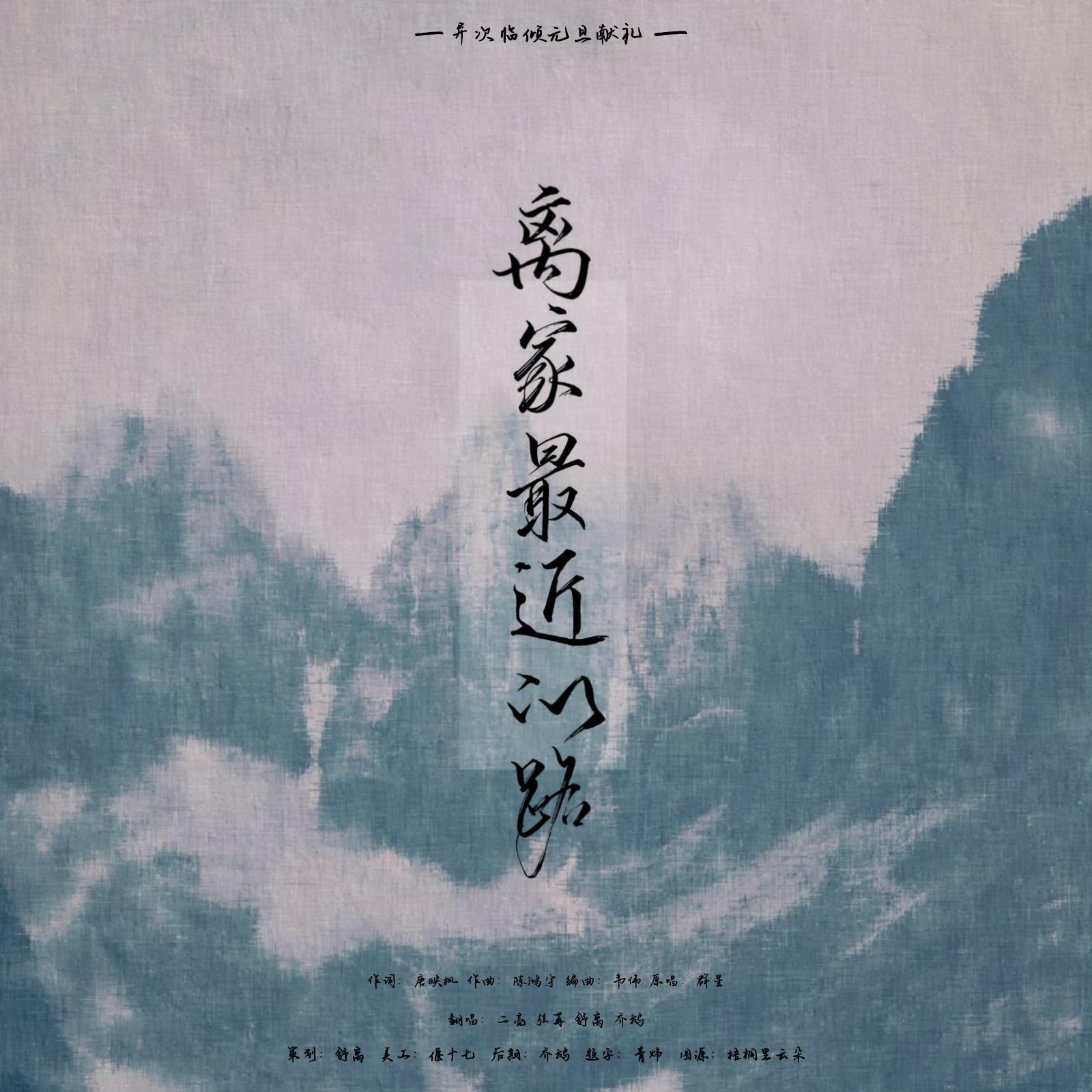 封面