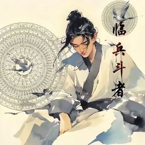 喜欢你的好 伴奏