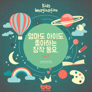 모두 함께 튼튼 체조
