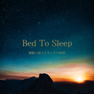 Windchime (feat. Catloaf)