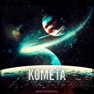 Гиперборея