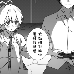 他怎么还没向我告白