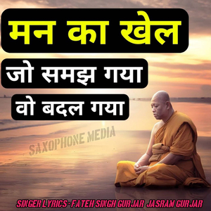 ज्यादा सोचते हैं