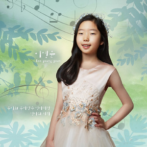 봄비와 봄바람은 엄마처럼