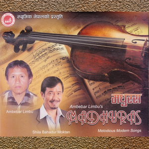 Mann Ramauni Thau