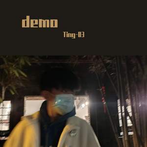 demo（pord by 貝殼)