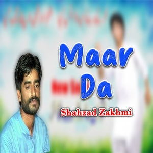 Maar Da