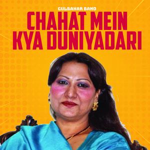 Chahat Mein Kya Duniyadari