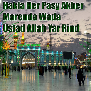 Hakla Her Pasy Akber Marenda Wada