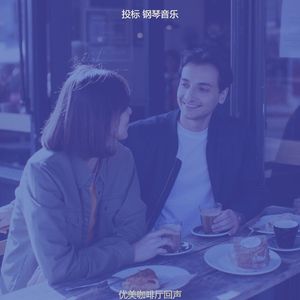 一尘不染情怀印象数