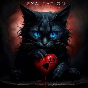 Кішки-Мишки