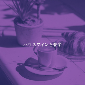 気持ち(雨の日)