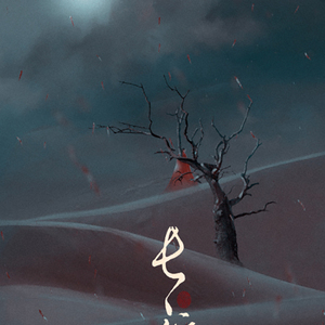 长辞（翻自 薛凯琪&周子扬）