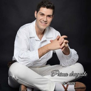 Pruncul Meu, Vlastarul Meu