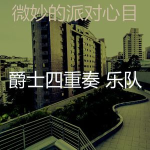精彩大事记环境