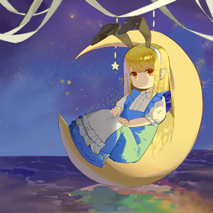 ハーフムーン・セレナーデ