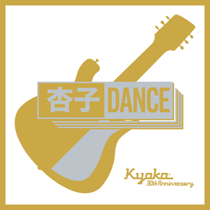 アヴァンギャルド