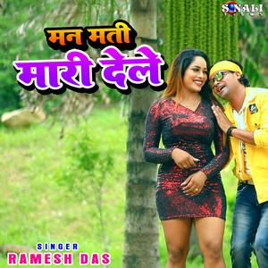 Tirchhi Najar Wali