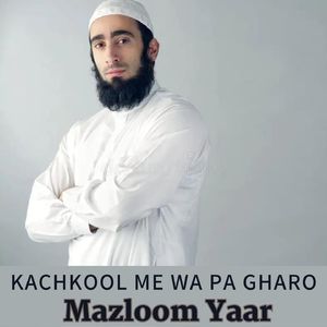 Kachkool Me Wa Pa Gharo