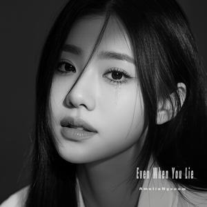 You Need to Hear Me Now