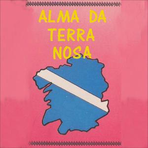 O Salir Pra Romería