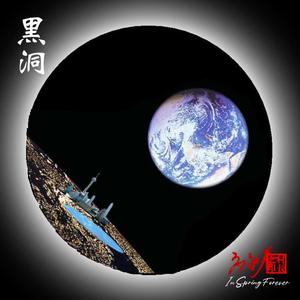5号线 （女声）